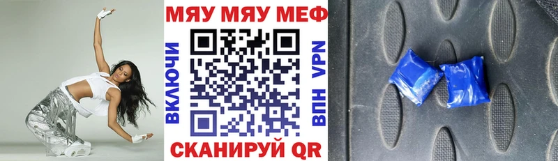 Как найти наркотики Краснослободск Cocaine  Канабис  Меф  A PVP  ГАШ 