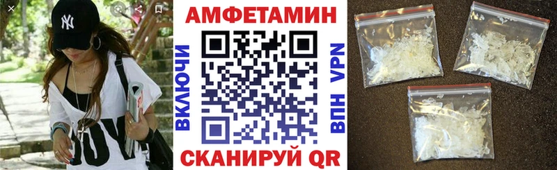 мега маркетплейс  магазин    Краснослободск  АМФЕТАМИН Premium 