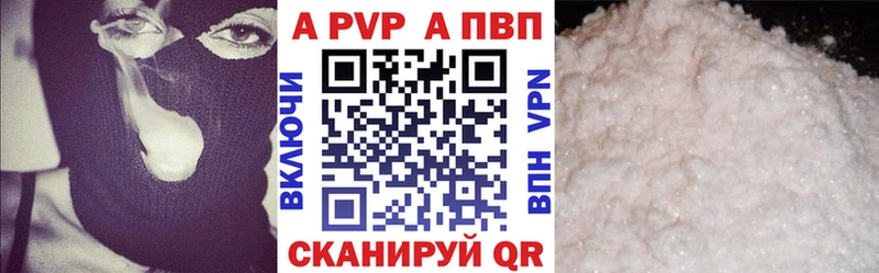 купить наркоту  Краснослободск  Alpha PVP крисы CK 