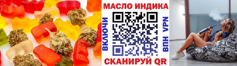 Еда ТГК марихуана OMG как войти Краснослободск