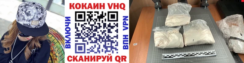 как найти   Краснослободск  Cocaine Fish Scale 
