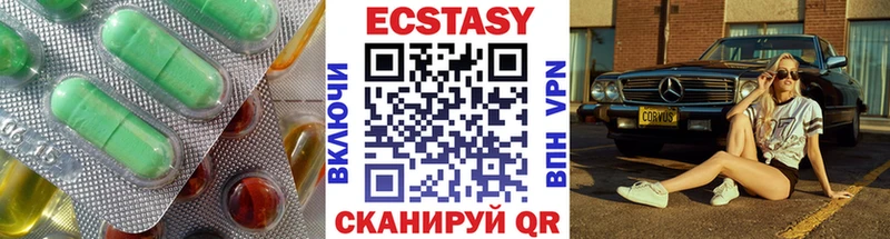 Ecstasy бентли  Краснослободск 
