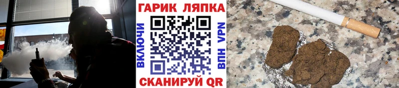 Гашиш Premium купить наркотики сайты Краснослободск