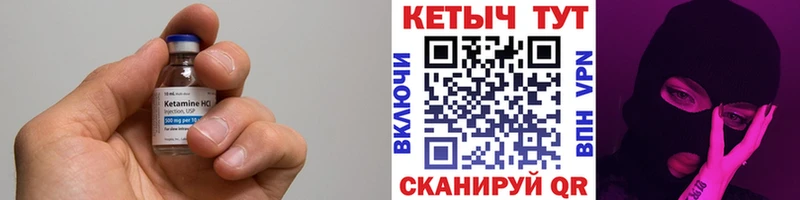 КЕТАМИН ketamine  Краснослободск 