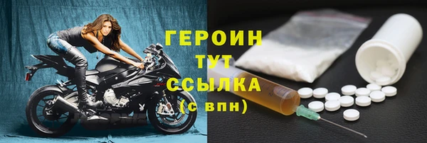 кокаин перу Арсеньев