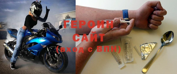 гашиш Балабаново
