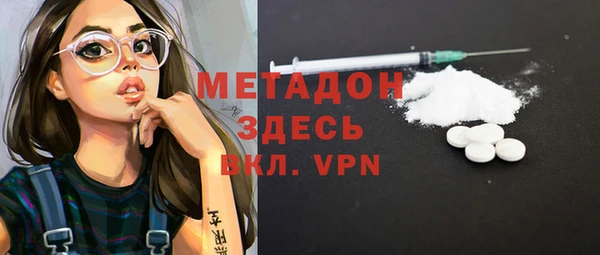 первитин Балахна