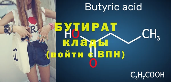 первитин Балахна
