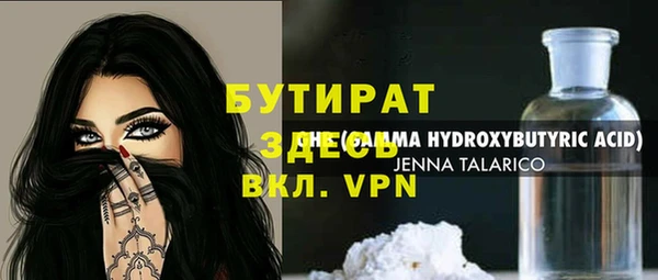 кокаин перу Арсеньев