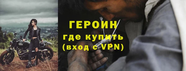первитин Балахна