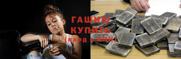 кокаин перу Арсеньев