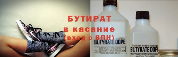 гашиш Балабаново