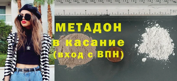 кокаин перу Арсеньев