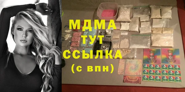 альфа пвп Армянск