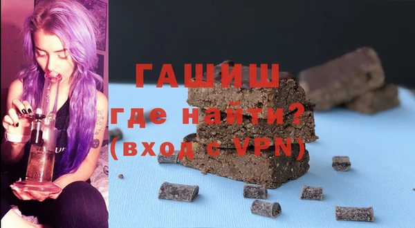 первитин Балахна