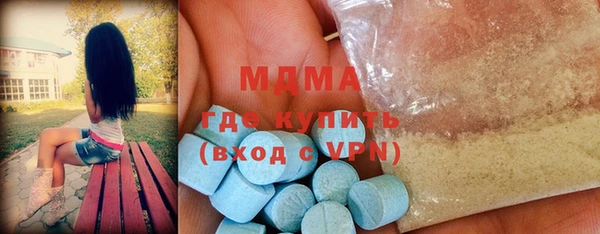 кокаин перу Арсеньев