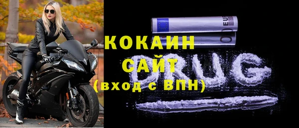 альфа пвп Армянск