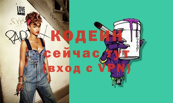 кокаин перу Арсеньев