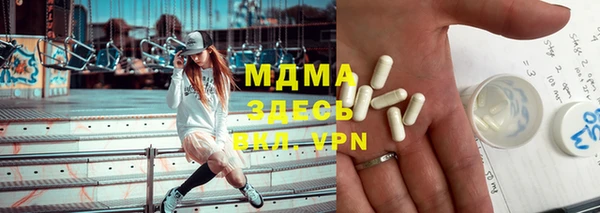 кокаин перу Арсеньев