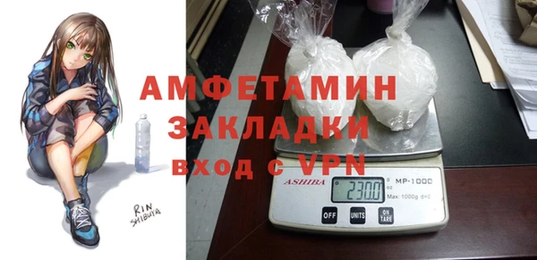 гашиш Балабаново