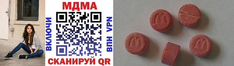 купить  цена  Краснослободск  MDMA молли 