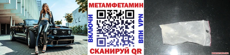 МЕТАМФЕТАМИН Декстрометамфетамин 99.9%  Краснослободск 