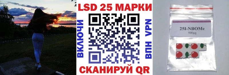Марки N-bome 1,5мг  Краснослободск 